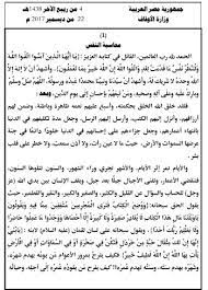 ما رأيك بصفحة خطب الجمعة؟ ممتاز. Ù…Ø­Ø§Ø³Ø¨Ø© Ø§Ù„Ù†ÙØ³ Ù…ÙˆØ¶ÙˆØ¹ Ø®Ø·Ø¨Ø© Ø§Ù„Ø¬Ù…Ø¹Ø© Ø§Ù„Ù…Ù‚Ø¨Ù„Ø© Ø¨Ù…Ø³Ø§Ø¬Ø¯ Ù…ØµØ± Ø§Ù„ÙŠÙˆÙ… Ø§Ù„Ø³Ø§Ø¨Ø¹