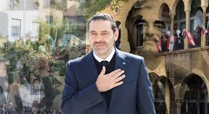 ‫الحدث الحريري ...‬‎