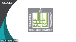 كليات وتخصصات جامعة الملك عبد العزيز للبنات قسم ادبي : ØªØ®ØµØµØ§Øª Ø¬Ø§Ù…Ø¹Ø© Ø§Ù„Ù…Ù„Ùƒ Ø®Ø§Ù„Ø¯ Ù„Ù„Ø¨Ù†Ø§Øª 1442 Ø§Ù„Ù…Ù†ØµØ©