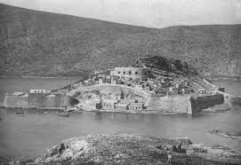 Spinalogka 1897 1904 Arxeio Toy Galloy A3iwmatikoy Emille Destelle Crete Greece Crete Places To Travel