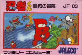 ninja kun majō no bōken nes 忍者くん 魔城の冒険 retro gaming art vintage video games retro video games