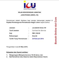 Berumur tidak kurang daripada 18 tahun pada tarikh tutup iklan jawatan; Jawatan Kosong Juruteknik Gred Jawatan Kosong Kerajaan My ÙÙŠØ³Ø¨ÙˆÙƒ