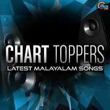 Ororo Kunjichodum Mp3 Song Download Chart Topers Latest