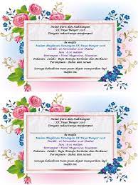 Download & view kad jemputan jamuan hari raya as pdf for free. Kad Jemputan Jamuan Docx