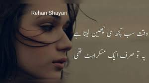 New sad poetry Urdu Hindi /Urdu Shayari Dukhi /2019 new poetry ...