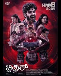 Download Blink | 2024 | Hindi  Kannada | 480p 720p 1080p