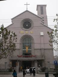 Peter's is beginning a telephone outreach to our parishioners who may need assistance. Saint Peter S Church Shanghai Wikipedia