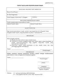 Sila muat turun di sini download borang tuntutan elaun perjalanan dalam negeri (guru), softcopy excel boleh edit untuk kegunaan guru dan ppd. Borang Tuntutan Elaun Perpindahan Rumah