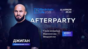 Оксана самойлова и джиган с детьми отдыхают на мальдивах. Dzhigan Specialnyj Blockchain Life 2021 Moscow Facebook