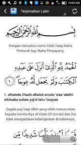 Surat al kahfi adalah merupakan surat yang terdapat dalam juz 15 di dalam al quran. Surat Al Kahfi Ayat 1 Sampai 10 Latin Contoh Seputar Surat