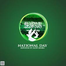 صور اليوم الوطني السعودي 1442 خلفيات تهنئة اليوم الوطني للمملكة العربية السعودية 90 National Wallpaper Backgrounds National Day