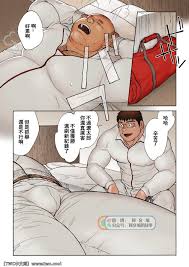 Hiko ヒコ Nánzǐ Gāozhōng Shēng Jǔ Chóng Xuǎnshǒu Dàhuì Hòu Zài Jiǔdiàn Lǐ de  Qīng Fàn Zhǐ Zhī Yè 男子高中生举重选手大会后在酒 1 10 - Read Bara Manga Online
