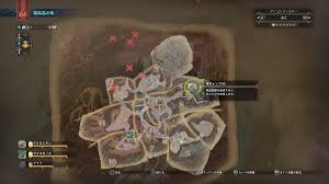 ネルギガンテ 痕跡 集め