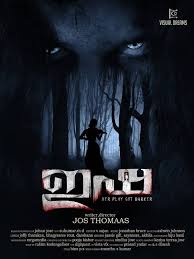 Stream some of the best tamil horror movies online on mx player for free. Horror Thriller Isha First Look Poster Is Chilling Malayalam News Indiaglitz Com