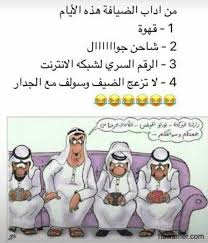 Pin By ظ ل On اضحك لدنياك Cute Baby Videos Arabic Funny Funny Picture Jokes