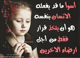 ٣ أرق على أرق ومثلي يأرق. ÙƒÙ„Ù…Ø§Øª Ø´Ø¹Ø± Ø­Ø²ÙŠÙ† Ø¬Ø¯Ø§ Ø§Ø¬Ù…Ù„ Ø¨Ù†Ø§Øª