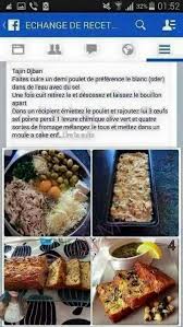 Epingle Par Alexia 1881 Sur Photo Re7 Recette Ramadan Cuisine Plat