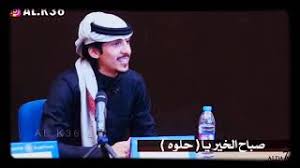 الشاعر القامه رشاد محمود كرار. Ø£Ø¬Ù…Ù„ Ø´Ø¹Ø± ØºØ²Ù„ Ù„Ù„Ø¹Ù…Ø¯ Ø±Ø´Ø§Ø¯ Mp3