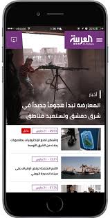 ونشرت قناة العربية الحدث، نقلا عما وصفتها بالمصادر المحلية، ان جماعة الحوثي قامت بتفجير منزل غرب مأرب ، وبداخله 34 مقاتل حوثي. ØªØ·Ø¨ÙŠÙ‚Ø§Øª Ø§Ù„Ø¹Ø±Ø¨ÙŠØ© Ù„Ù„Ø£Ø¬Ù‡Ø²Ø© Ø§Ù„Ø°ÙƒÙŠØ©