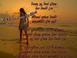 Download and read free sinhala nisadas photos and quotes and discover best sinhala nisadas daily update most popular website in sri lanka. Sad Love Quotes For Him In Sinhala Love Quotes Collection Within Hd Images