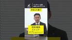 ベンチャー企業における会計トピックス ストック ...