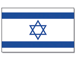 33 kostenlose bilder zum thema israelische flagge. Flagge Israel Animierte Gif Gif Animation