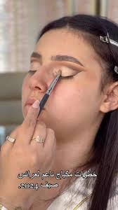 خطوات مكياج ناعم لعرائس صيف 2024 , —————————, Makeup: @imene_tareb_mup ,  Hair : @newsta_center , الفستان الأبيض الملكي : @zinet_laarayess_boutique