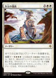 Pin On Mtg Battle For Zendikar