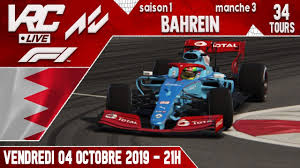 De gp formule 1 van bahrein, die normaal de openingswedstrijd was in maart, maar uitgesteld moest worden wegen onlusten in het land, zal dan toch verreden worden. F1 3 Gp De Bahrein Youtube