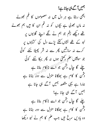 Pin On Urdu Poetry