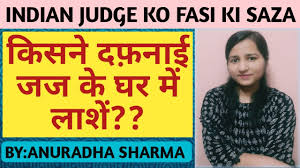 Indian Judge Who Murdered 4 People À¤­ À¤°à¤¤ À¤ À¤à¤à¤² À¤¤ À¤à¤¸ À¤à¤ À¤ À¤¸ À¤« À¤¸ À¤¦ À¤à¤ Youtube You have reached your limit. indian judge who murdered 4 people à¤­ à¤°à¤¤ à¤ à¤à¤à¤² à¤¤ à¤à¤¸ à¤à¤ à¤ à¤¸ à¤« à¤¸ à¤¦ à¤à¤