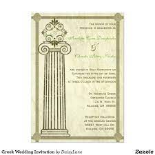 Greek Wedding Invitation Zazzle Com Greek Wedding Middle Eastern Wedding Wedding Invitations