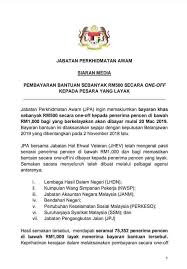 Semoga jadual tarikh bayaran pencen 2018 ini boleh dijadikan panduan buat pesara kerajaan yang menerima pencen. Bayaran Khas Rm500 Untuk Pesara 20 Klangkampunghalamanku Facebook