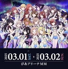 シャニアニ2ndシーズン記念ライブ『Over the prism』の感想 - ホッパーの日記