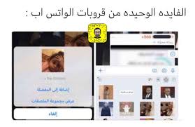 Pin By عبدالرحمن On ƒunny In 2020 Stickers Shopping
