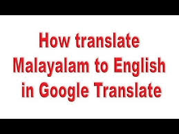Google Translate Malayalam To Other Languages Google Translate Language Translation