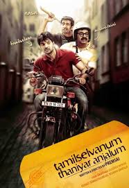 Yami Gautam Upcoming Movies List 2016 2017 2018 Release Dates New Movie Collection A pop up will open with all listed sites, select the option allow, for the respective site under the status head to allow the notification. yami gautam upcoming movies list 2016