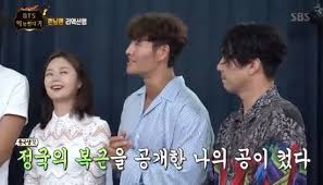 Maybe you would like to learn more about one of these? Kim Jong Kook Running Man Bts Jungkook Abs Public 1st Place Reason