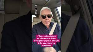 Δικτατορία και η απομόνωσή του από τις πολιτικές καλένδες. Tasos Doyshs Giati Kai Pws Exasa Ola Ta Kila To Apisteyto Peristatiko Se Soyper Market Videos Athens Magazine