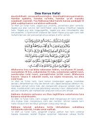 Jul 12, 2013 · alhamdulillahirabbil'alamin, hamdan yuwafi ni'amahu wayukafi maziidah, ya rabbana walakal hamdu, walakasy syukru kamaa yambaghi lijalali wajhikal kariim wa'adziima sulthoonik. Doa Pembukaan Acara Pdf