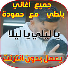 Turns an unsecure link into an anonymous one! Learn Think Ahead God ØªØ­Ù…ÙŠÙ„ Ø§ØºÙ†ÙŠØ© ÙŠØ§ Ù„ÙŠÙ„ÙŠ ÙŠØ§ Ù„ÙŠÙ„Ø§ Energyforeuropeconference Com