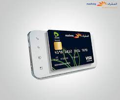 Mashreq credit cards starts with aed 5000 minimum salary for novo credit card. Ù„Ø§ ØªØ¯ÙØ¹ ÙÙˆØ§ØªÙŠØ± Ø§ØªØµØ§Ù„Ø§Øª Ø¨Ø¹Ø¯ Mashreq Bank Ø¨Ù†Ùƒ Ø§Ù„Ù…Ø´Ø±Ù‚ Facebook