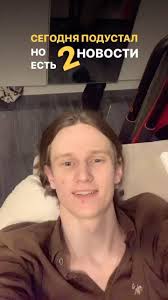 МАКСИМ • АВИТОЛОГ • ПАРТНЁРСТВО (@max.ermakov___) · Instagram photos and  videos