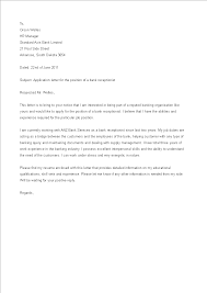 There are the situations where your existing atm card may have damaged / broken or stolen. Job Application Letter For Bank Receptionist Templates At Allbusinesstemplates Com
