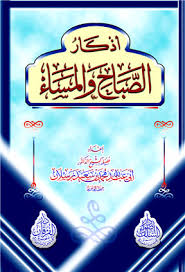 الرئيسة