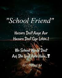 Maybe you would like to learn more about one of these? 15 School Friendship Quotes Friendship Day Quotes Friends Quotes Funny Friends Quotes