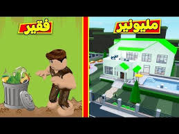عم سولوم tycoon youtube in 2021 family guy character fictional characters