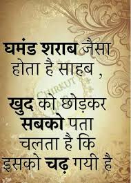 Image Result For Hindi Quotes Chanakya Quotes Morning Prayer Quotes Quotes Deep Meaningful