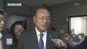 세월호 침몰 사고 5주년인 2019년 4월 16일 자유한국당 정진석 의원은 자신의 페이스북에 세월호 그만 좀 우려 먹으라. ë…¸ å‰ ëŒ€í†µë ¹ ìœ ì¡± ì •ì§„ì„ ì˜ì› ê³ ì†Œ