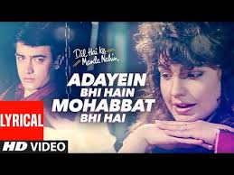Lyrics Of Adayein Bhi Hain From Movie Dil Hai Ke Manta Nahi 1991 Lyricals Sung By Anuradha Paudwal Hindi Lyrics Indian Movie Lyrics In 2020 Lyrics Songs Song Lyrics